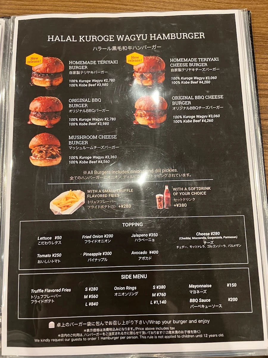 Burger Revolution Kyoto 메뉴 사진 14